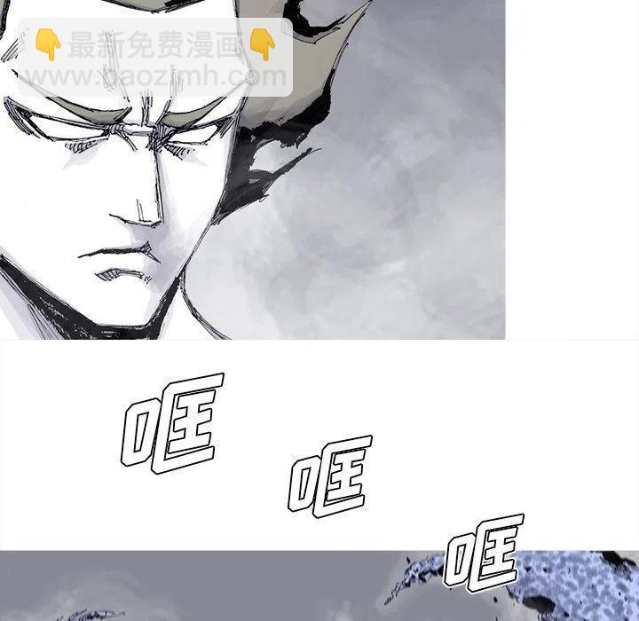 ☕阿修罗 82 第35页