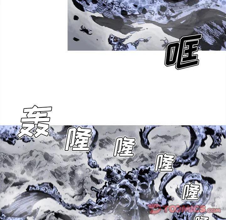 ☕阿修罗 82 第38页