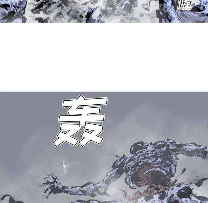 ☕阿修罗 82 第39页