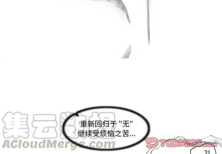 ☕阿修罗 82 第4页