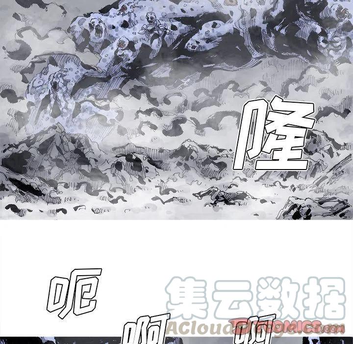 ☕阿修罗 82 第40页