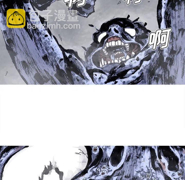 ☕阿修罗 82 第41页