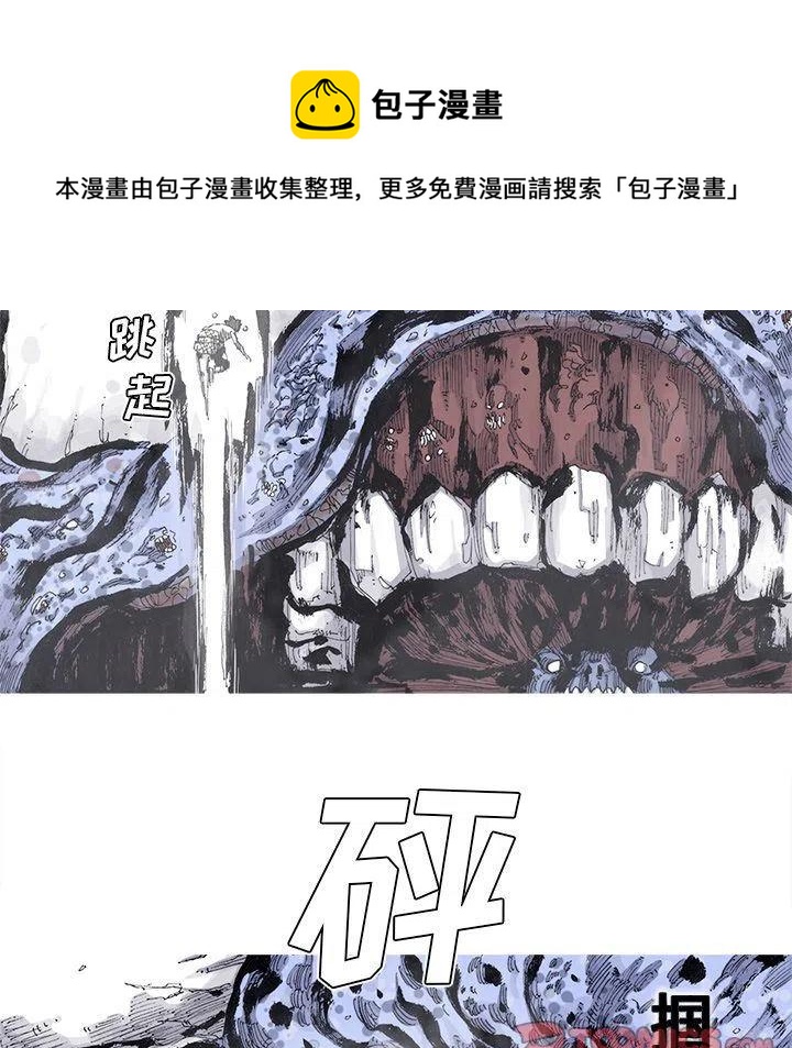 ☕阿修罗 82 第42页