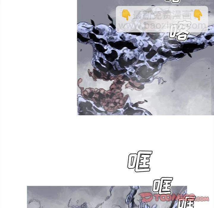 ☕阿修罗 82 第44页