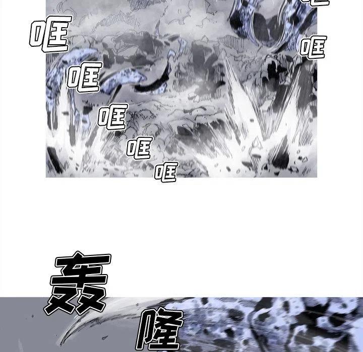 ☕阿修罗 82 第45页