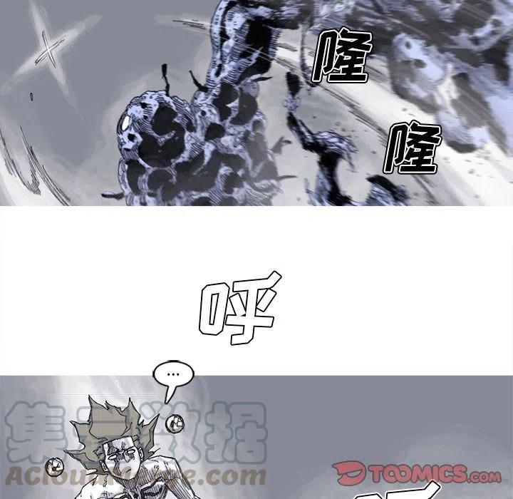☕阿修罗 82 第46页