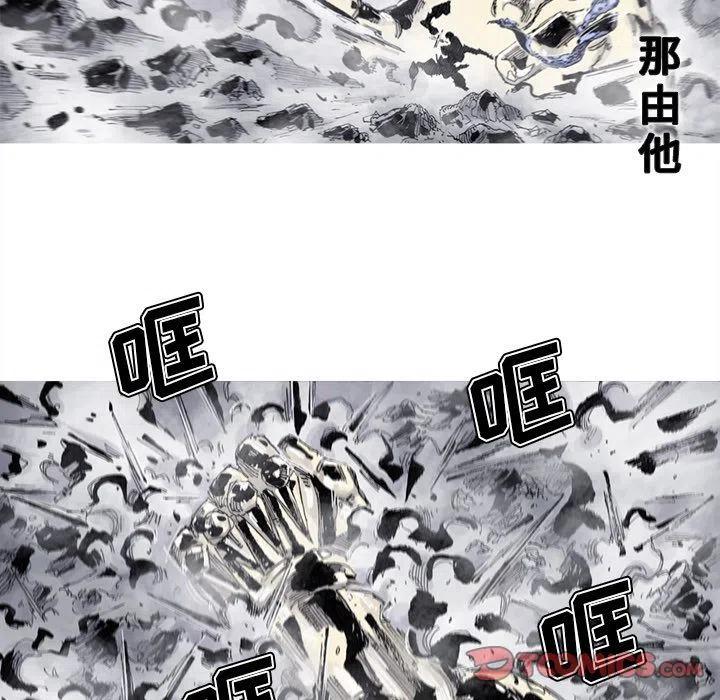 ☕阿修罗 82 第48页