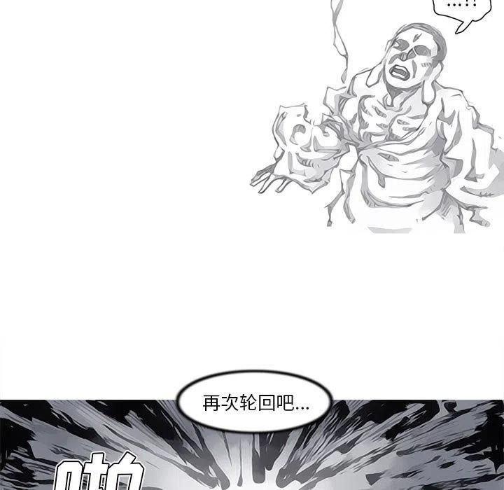☕阿修罗 82 第5页