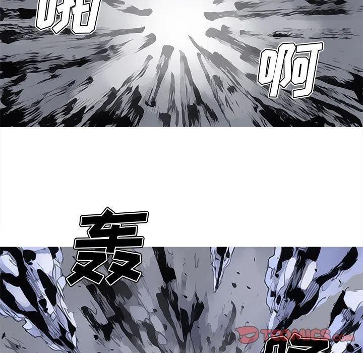 ☕阿修罗 82 第6页