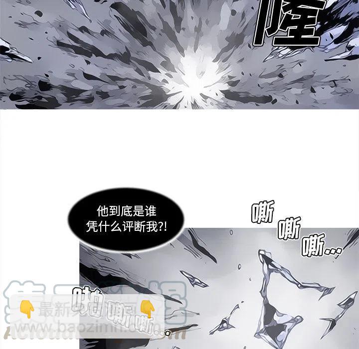 ☕阿修罗 82 第7页