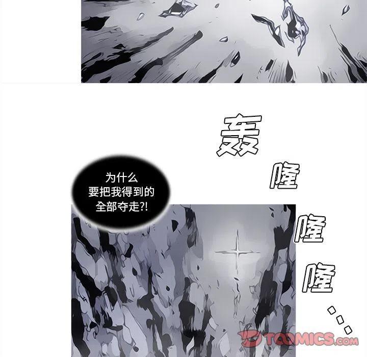 ☕阿修罗 82 第8页