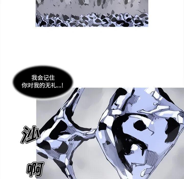 ☕阿修罗 82 第9页