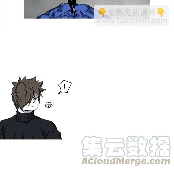 ☕阿修罗 10 第10页