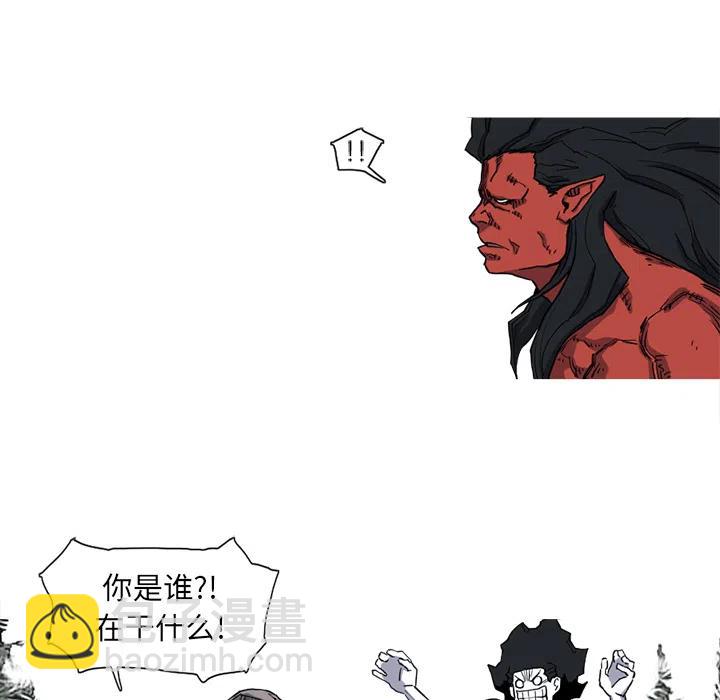 ☕阿修罗 10 第11页