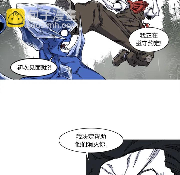 ☕阿修罗 10 第12页
