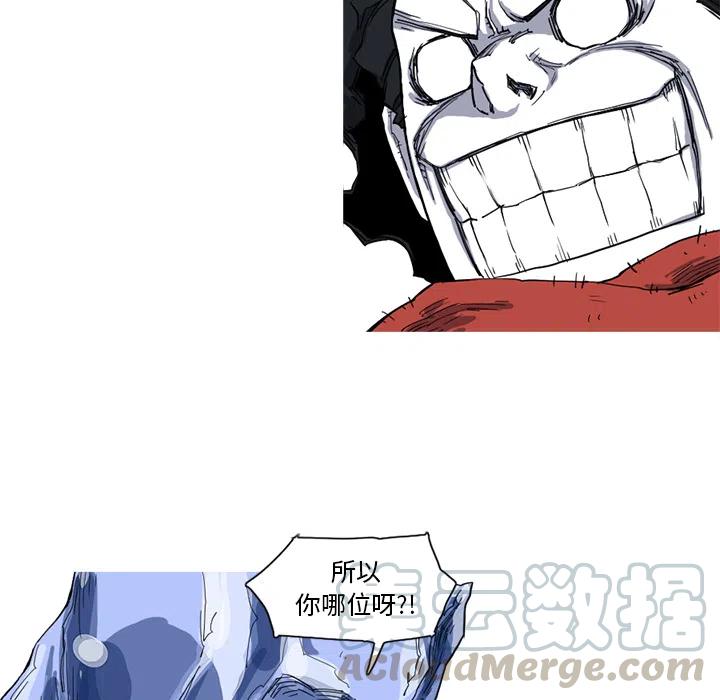 ☕阿修罗 10 第13页