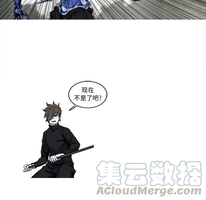 ☕阿修罗 10 第16页