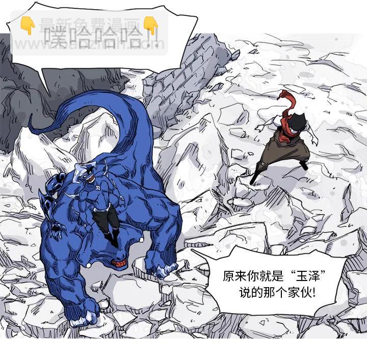 ☕阿修罗 10 第18页