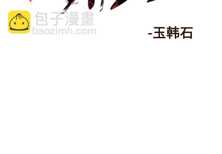 ☕阿修罗 10 第2页