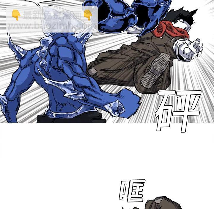 ☕阿修罗 10 第23页
