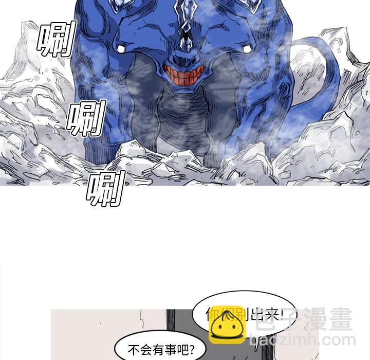☕阿修罗 10 第27页
