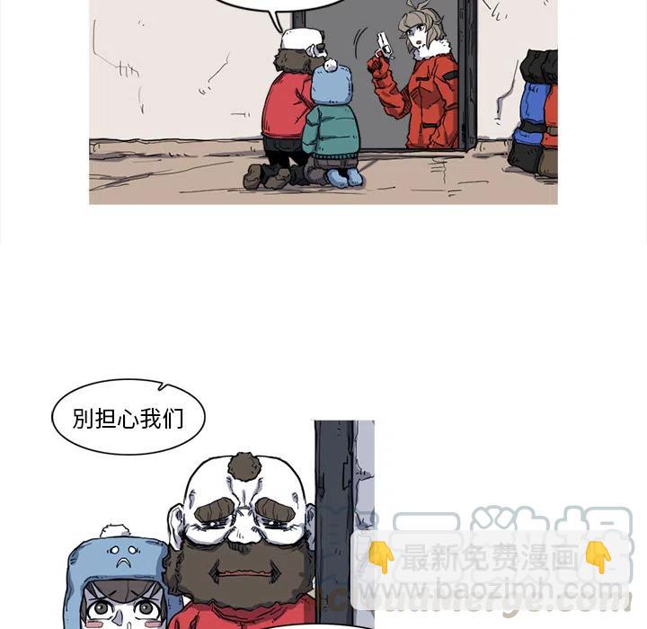 ☕阿修罗 10 第28页