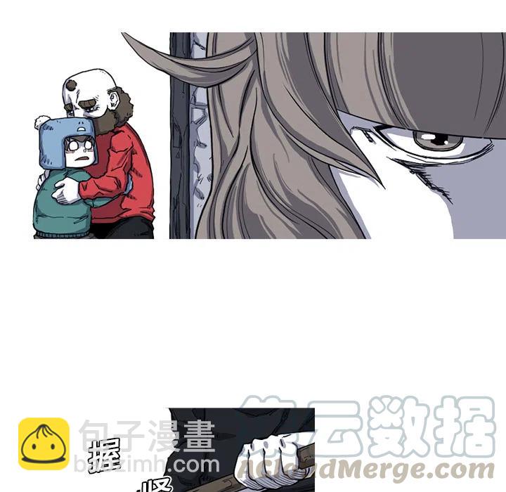☕阿修罗 10 第31页