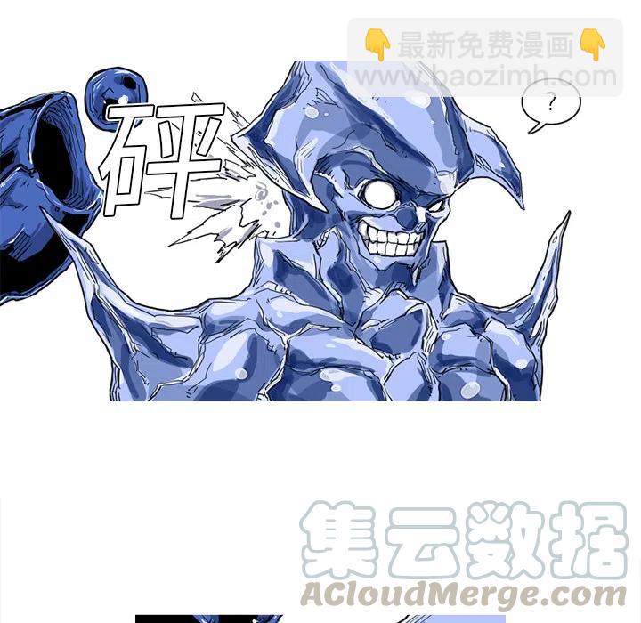 ☕阿修罗 10 第34页