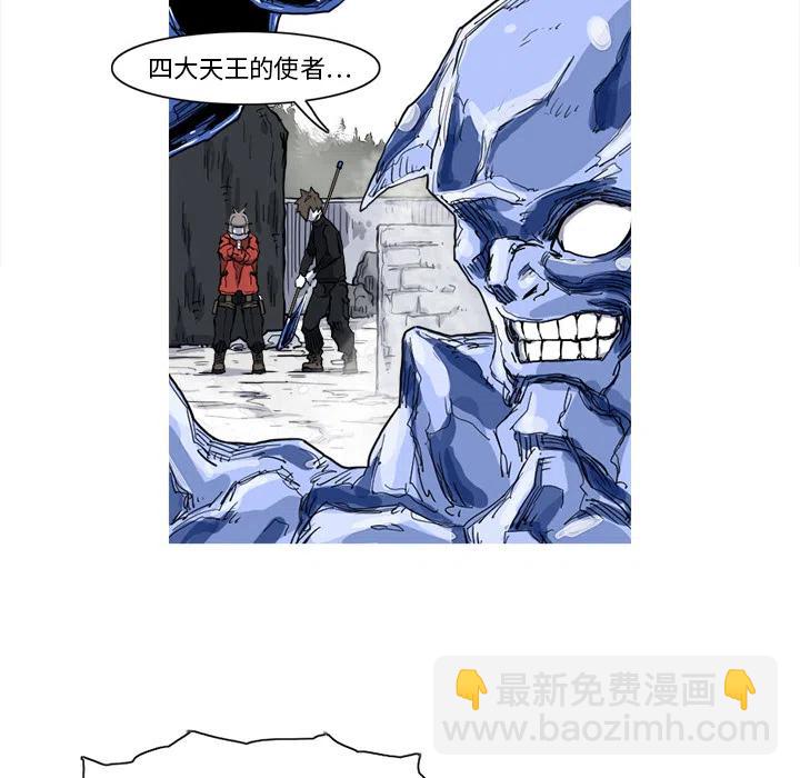 ☕阿修罗 10 第35页