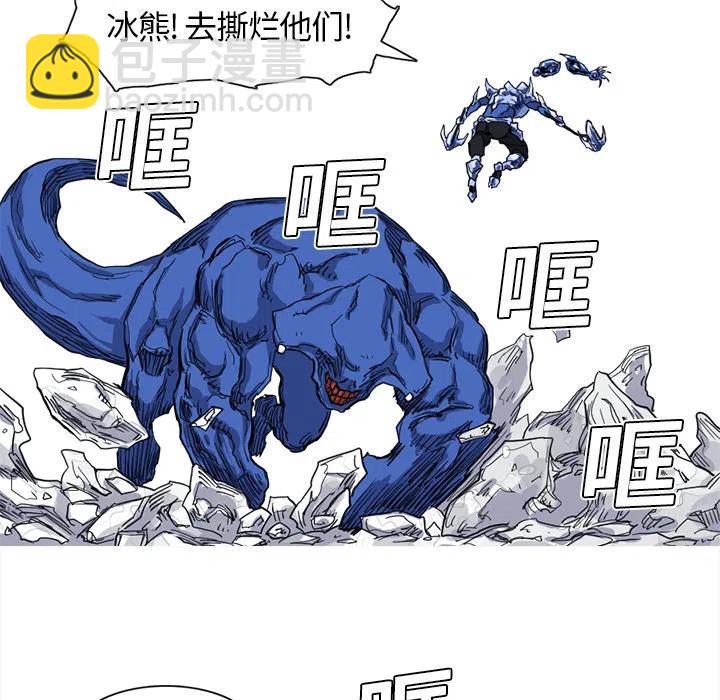 ☕阿修罗 10 第36页