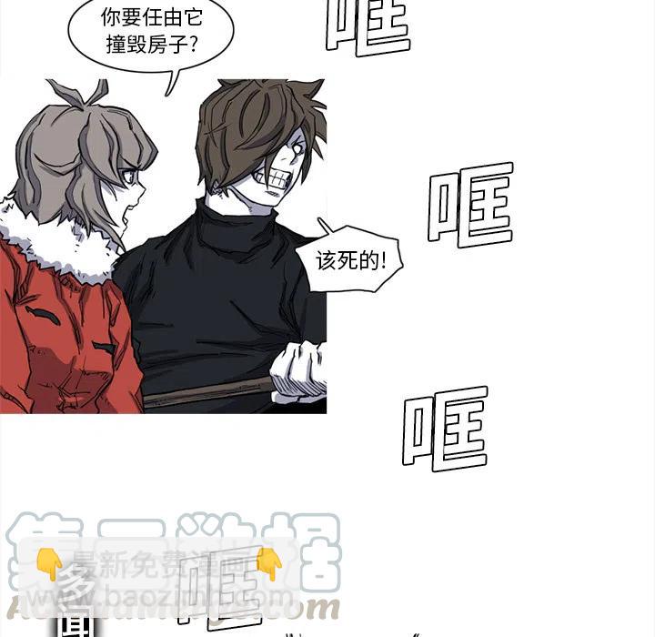 ☕阿修罗 10 第37页