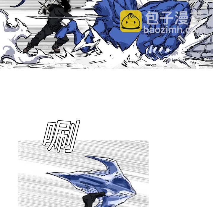 ☕阿修罗 10 第39页