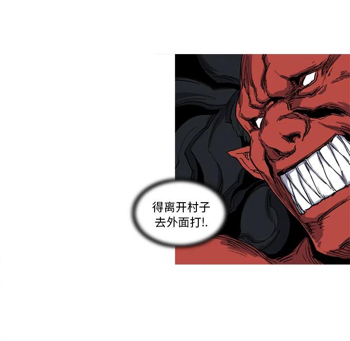 ☕阿修罗 10 第42页