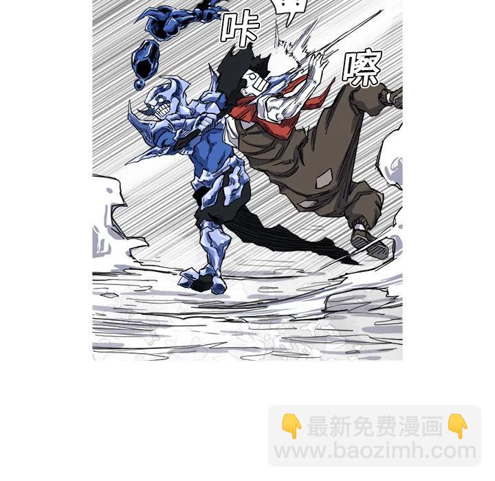 ☕阿修罗 10 第44页