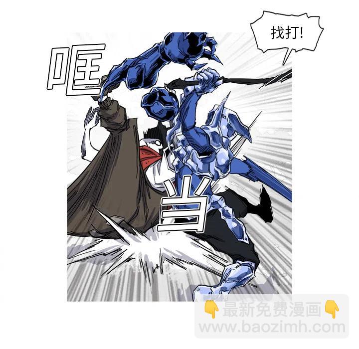 ☕阿修罗 10 第45页