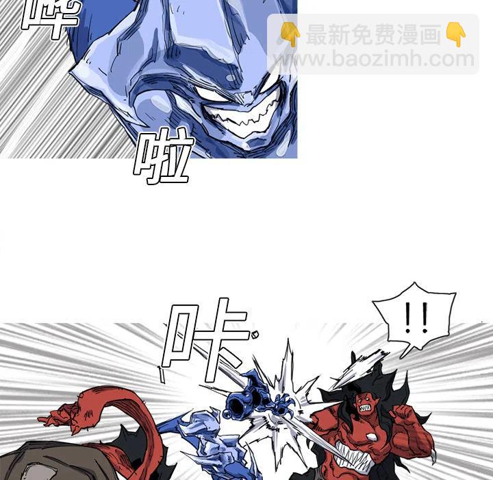 ☕阿修罗 10 第48页