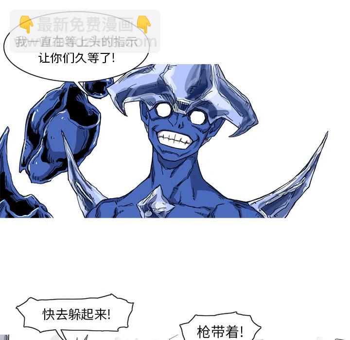 ☕阿修罗 10 第5页