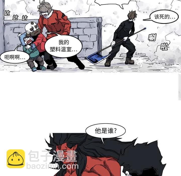 ☕阿修罗 10 第6页