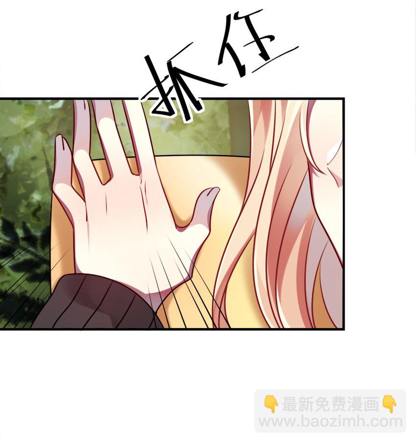 001 为了钱可以女装(1/2)-第2话