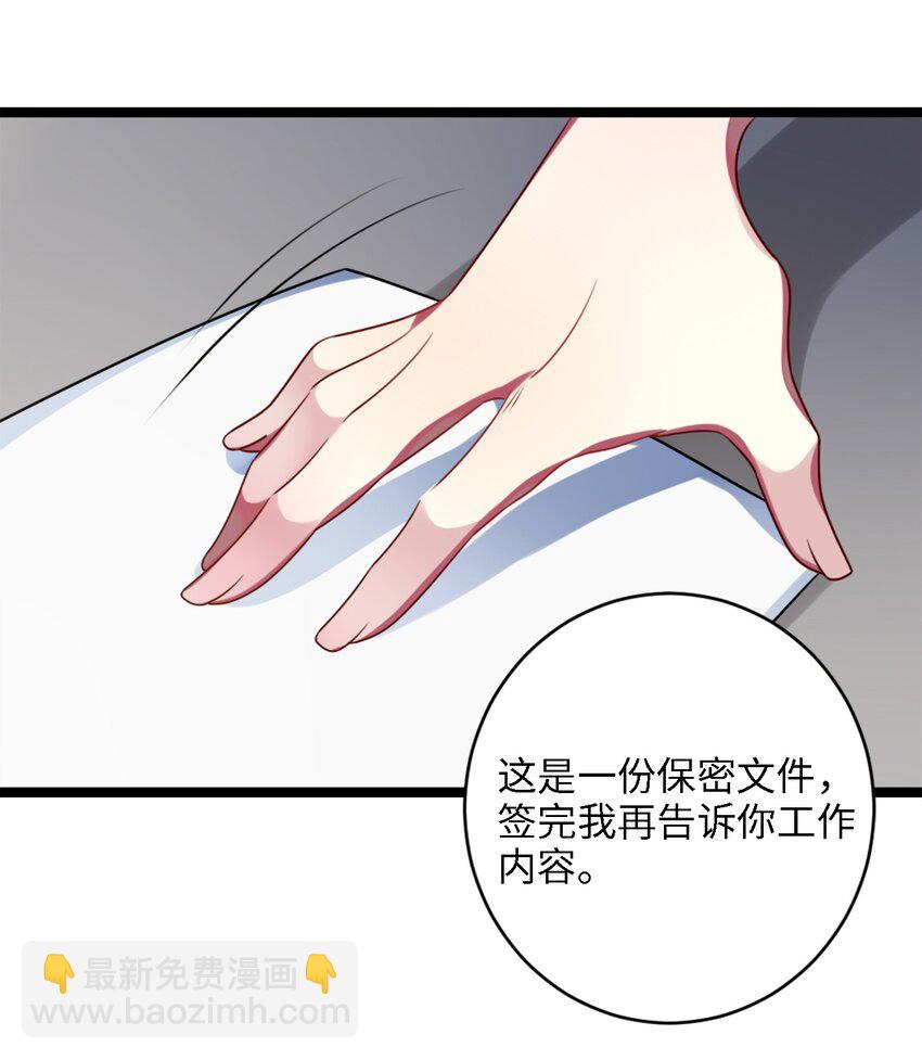 001 为了钱可以女装(1/2)-第2话