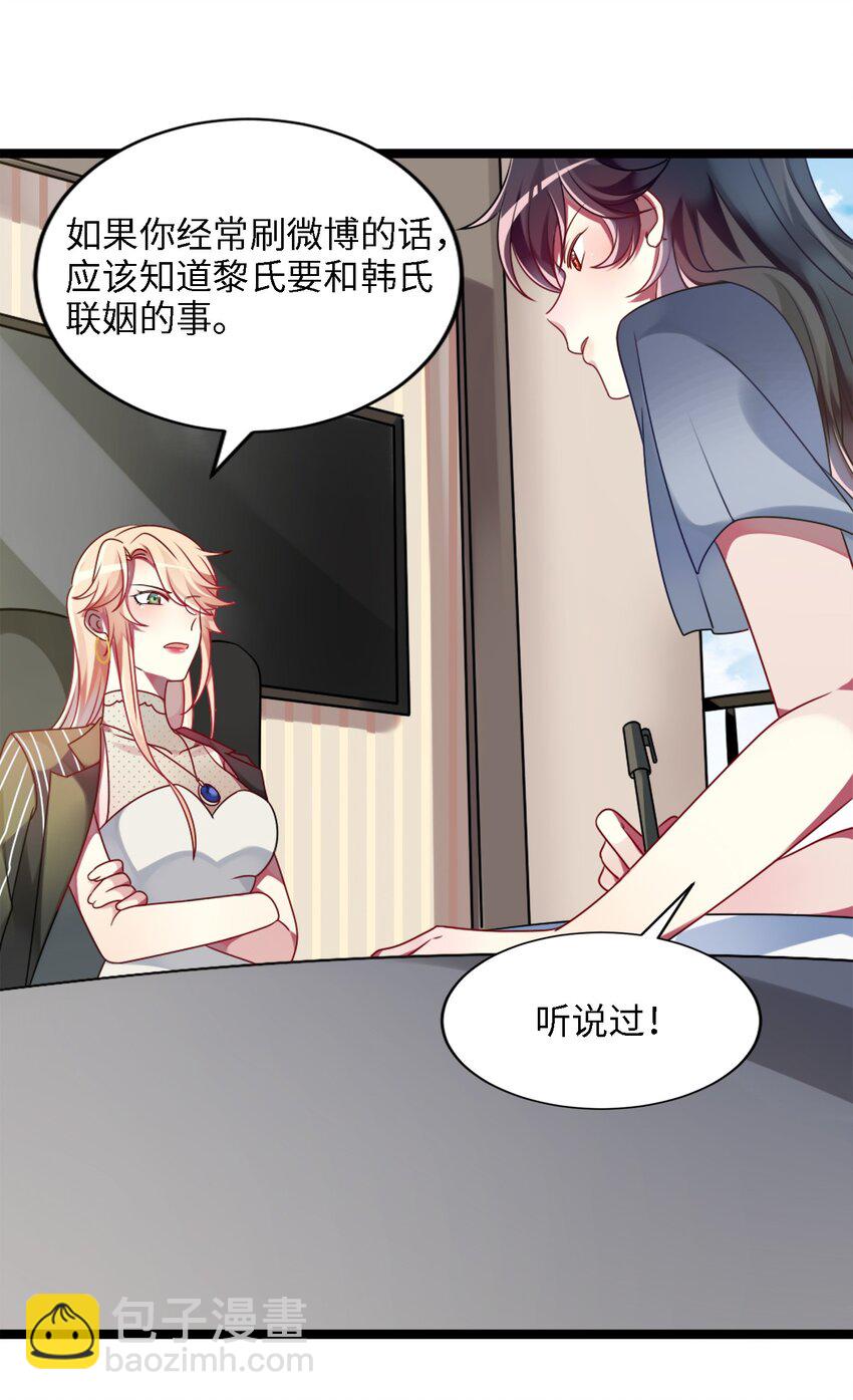 001 为了钱可以女装(1/2)-第2话
