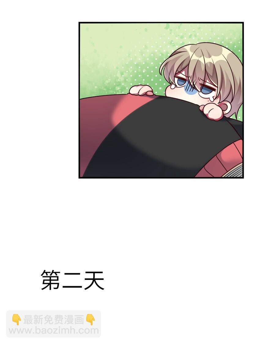 011 奇怪的走向(1/2)-第12话