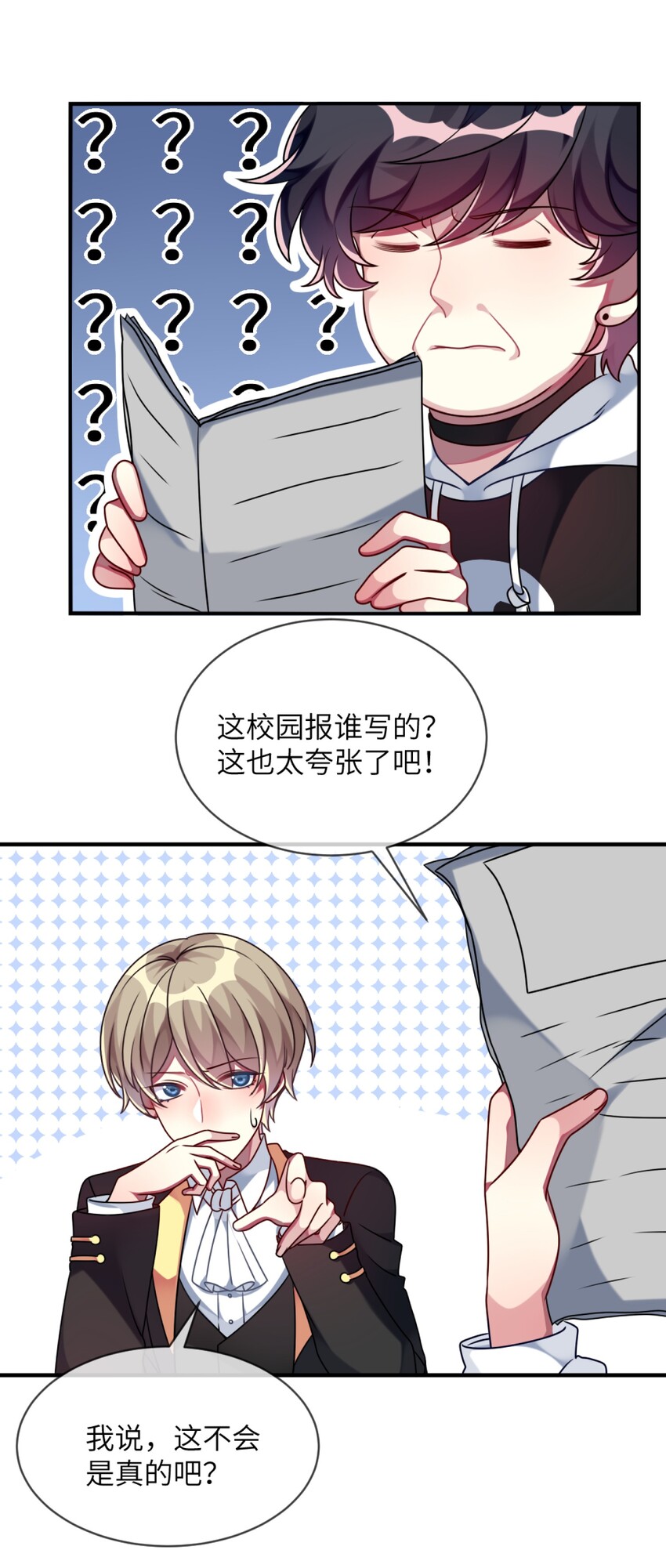 011 奇怪的走向(1/2)-第12话