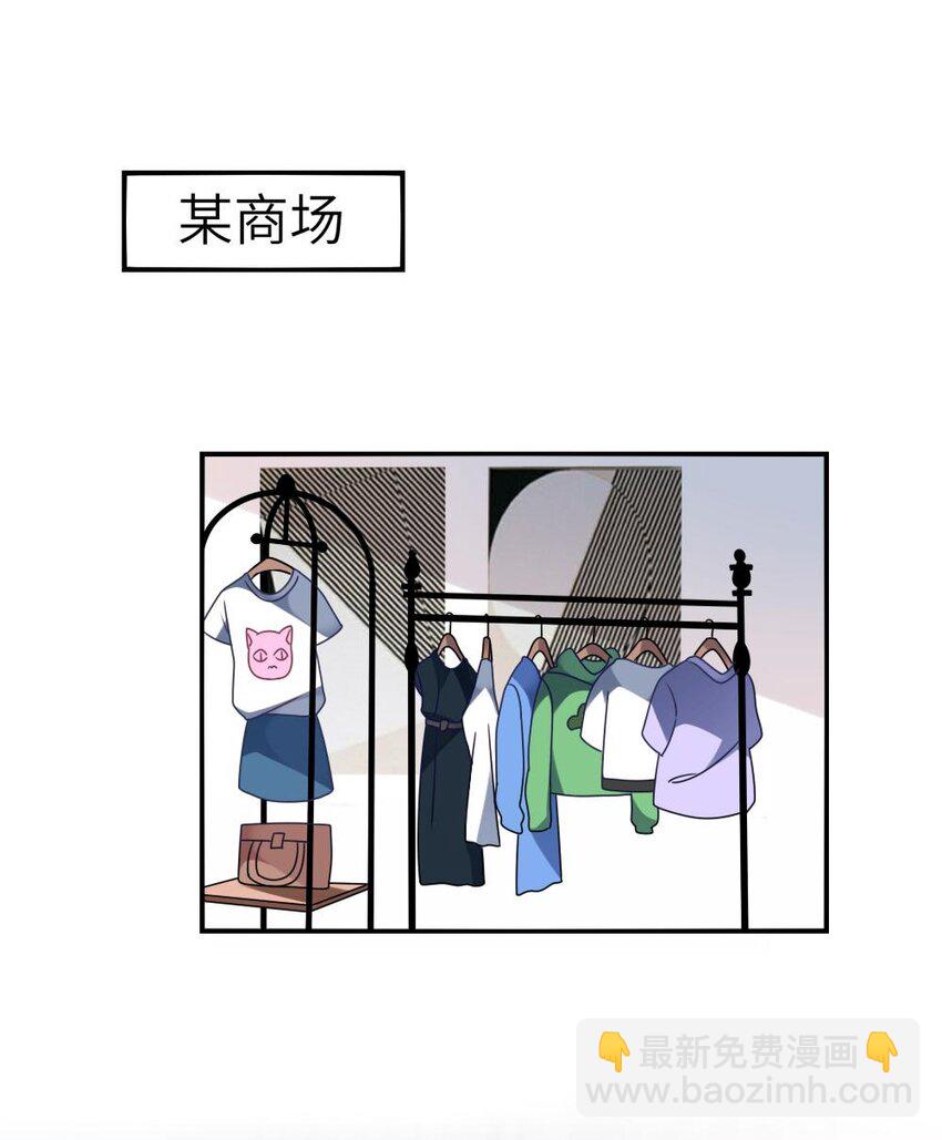013 一起女装吧！(1/2)-第14话