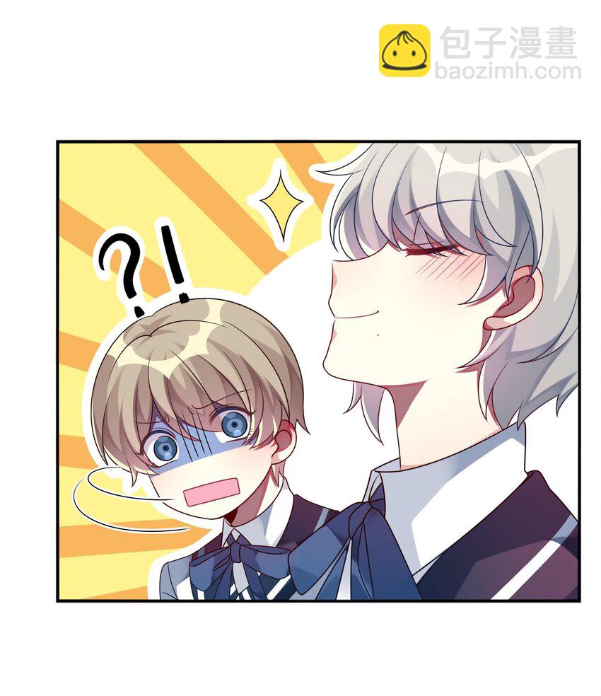 013 一起女装吧！(1/2)-第14话