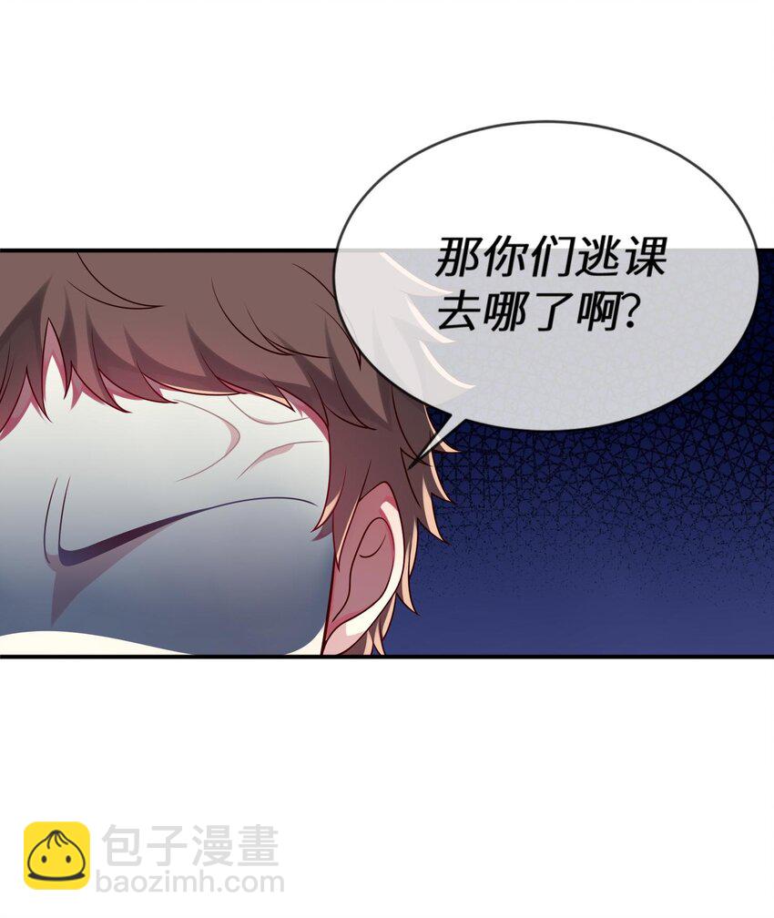 013 一起女装吧！(1/2)-第14话