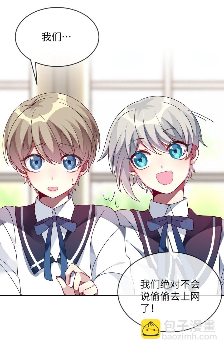 013 一起女装吧！(1/2)-第14话