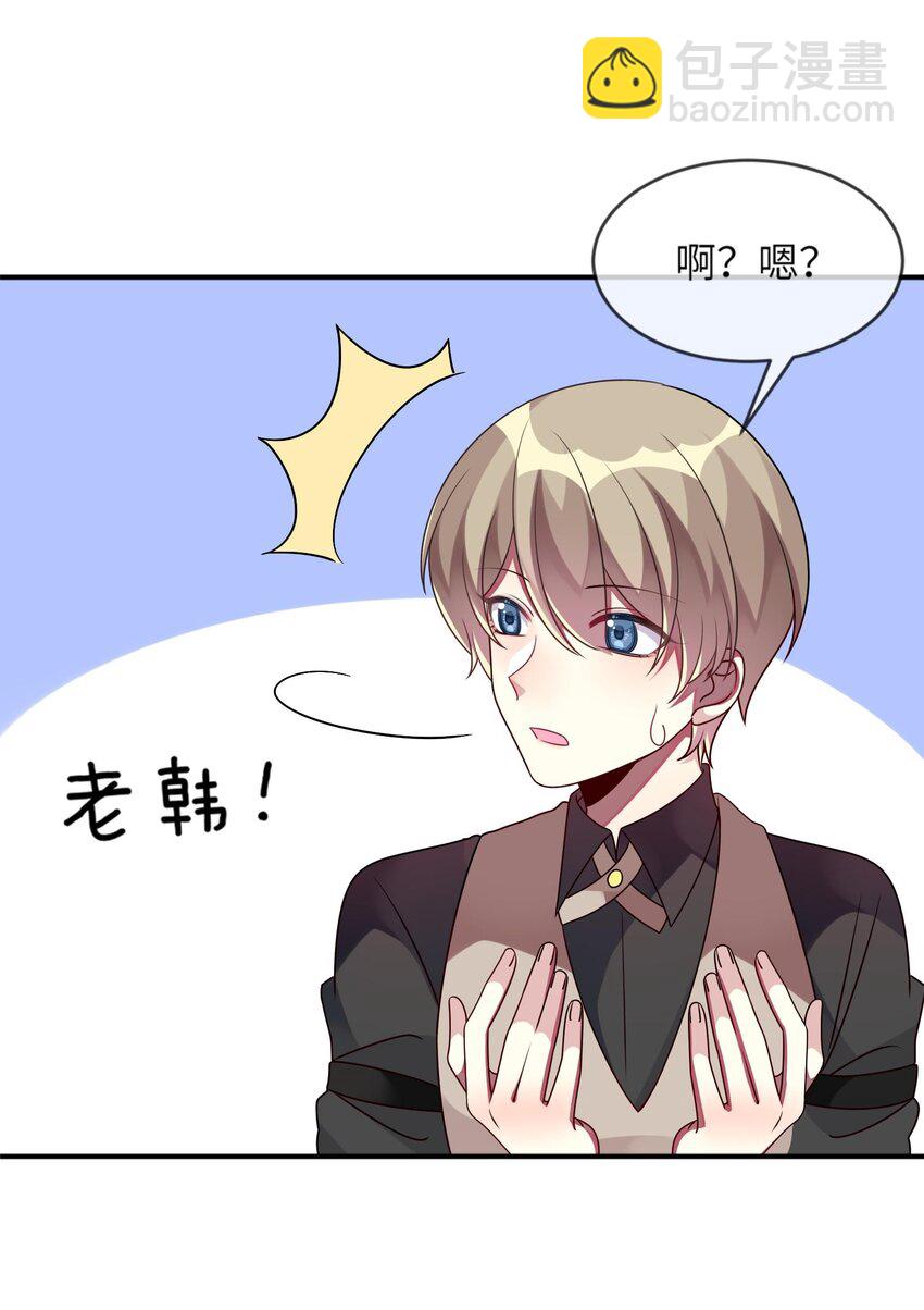 013 一起女装吧！(1/2)-第14话