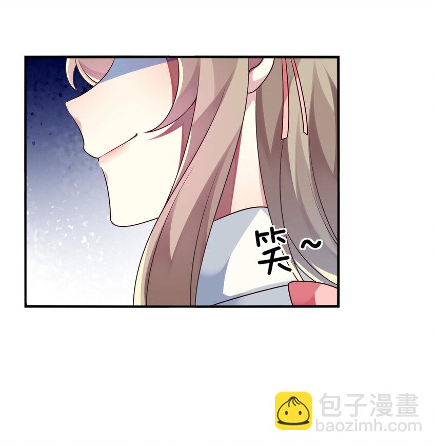 015 韩少爷致力于搞砸(1/2)-第16话