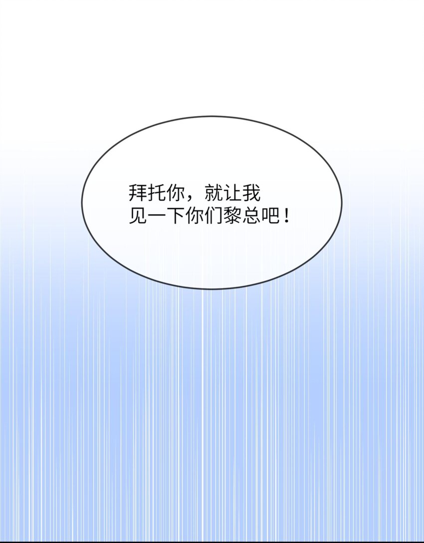 019 不想提起的过去(1/2)-第20话
